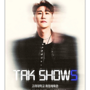 (선입금x)영탁 콘서트 대리 예매 진행합니다 이미지