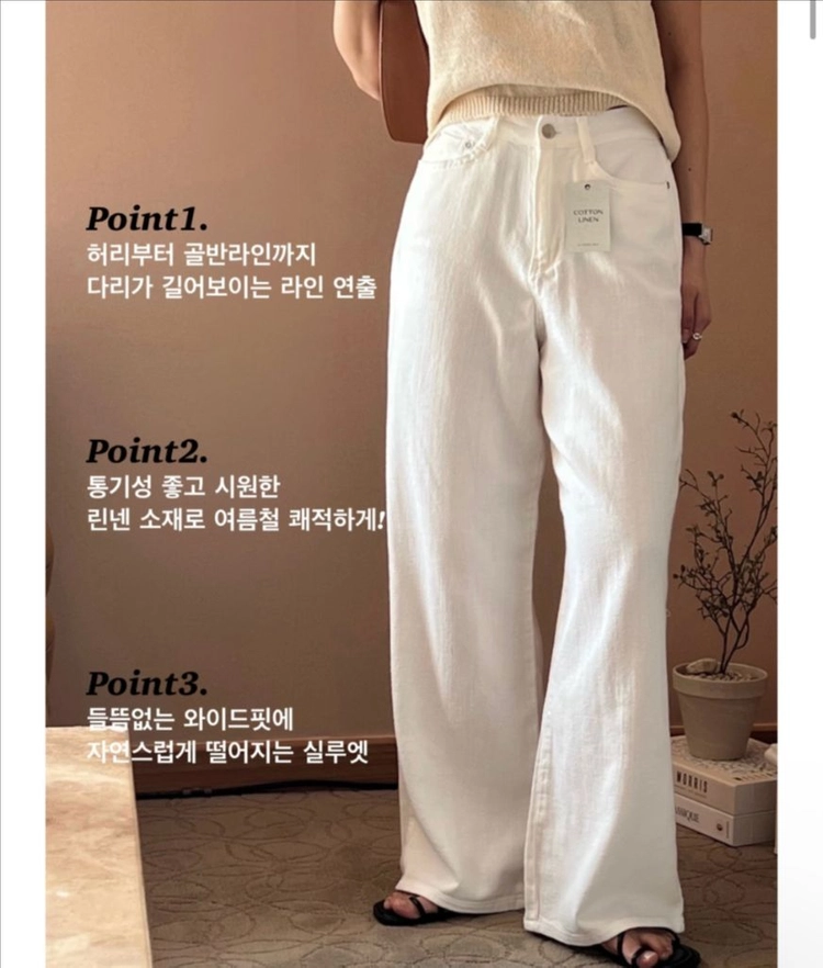 후들후들 여름 린넨 와이드 팬츠_M 이미지