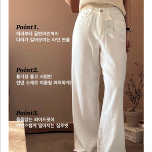 후들후들 여름 린넨 와이드 팬츠_M 이미지