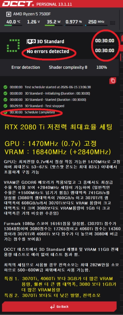 ASUS RTX 2080 Ti TURBO 11GB 상태최상급 S급 이미지