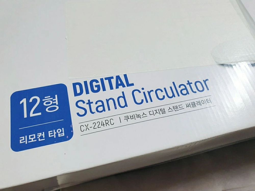 쿠비녹스 CX-224RC 써큘레이터 선풍기 미개봉 새제품 이미지