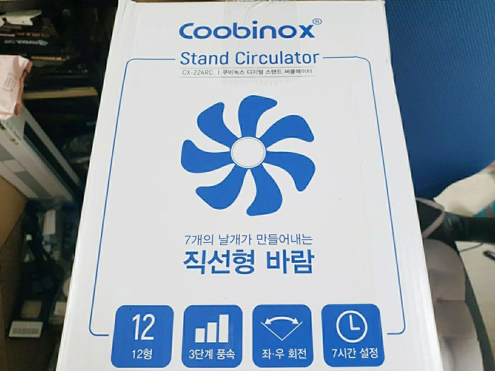 쿠비녹스 CX-224RC 써큘레이터 선풍기 미개봉 새제품 이미지