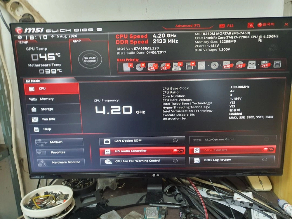 i7 7700k MSI B250M MORTAR 보드셋 - 안심되는 중고거래