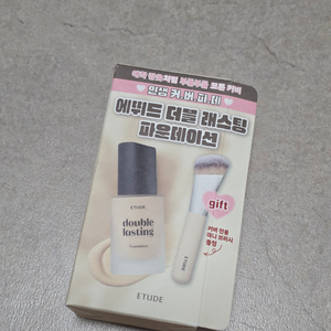 (퍼프증정) 에뛰드 더블 래스팅 파운데이션 21C 브러쉬 증정 기획 이미지