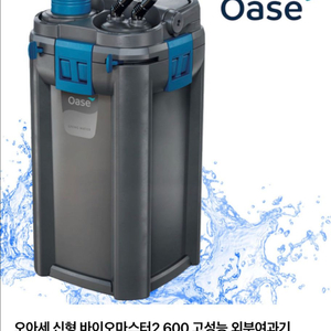 오아세 600 외부여과기 팝니다 이미지