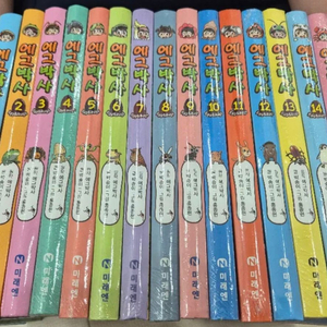 에그박사 10-19권 전10권 이미지
