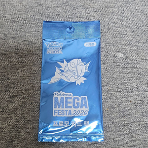 포켓몬카드 잉어킹 메가페스타 2026 프로모 카드 팩 이미지