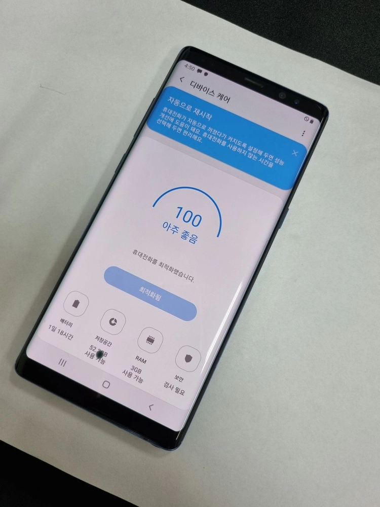 갤럭시노트8 64GB 블루 KT 기능정상 중고폰 213662 이미지