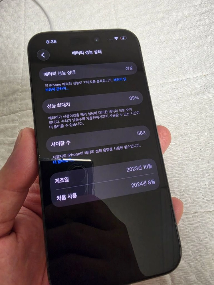아이폰15프로 256 내추럴티타늄 a급 이미지