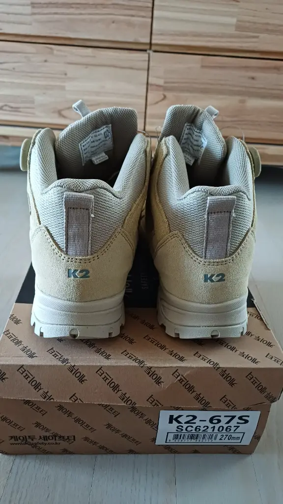 무료배송 k2 사막화 다이얼 안전화 k2-67s 사이즈 270 새상품 65,000원 이미지