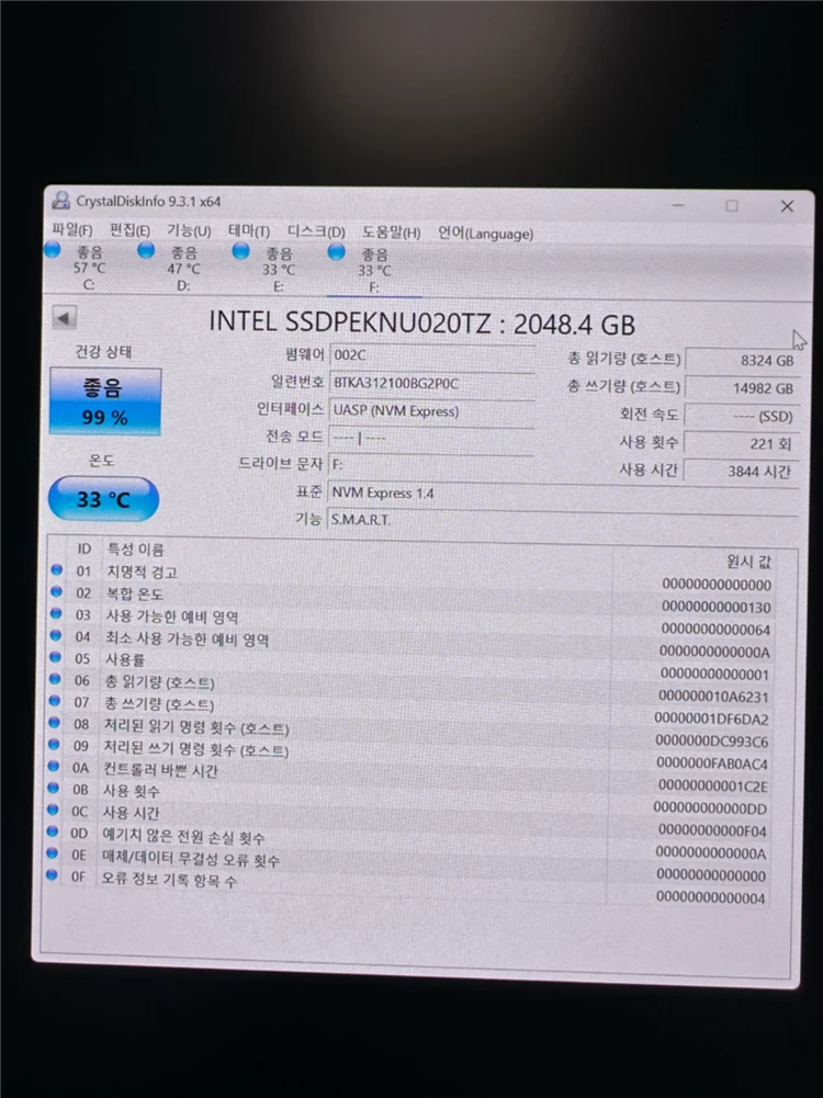 NVMe intel 670p SSD 2TB 이미지