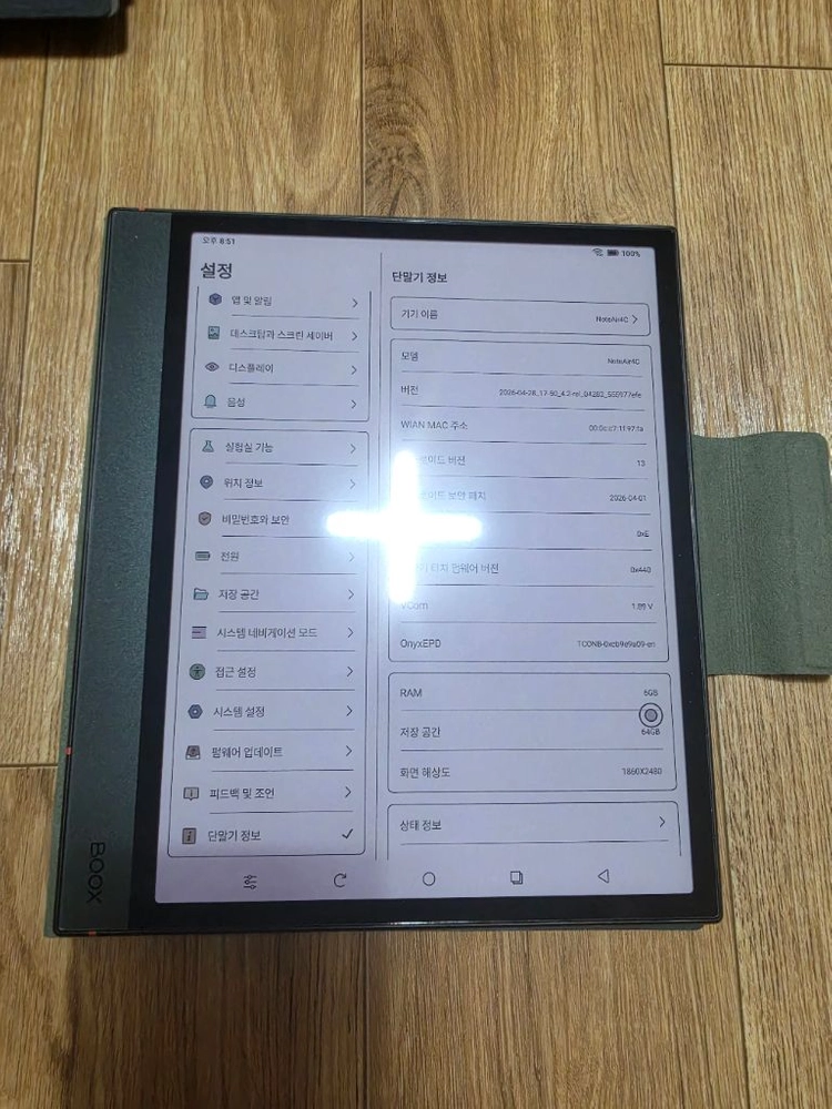 오닉스 북스 에어 4c 이미지