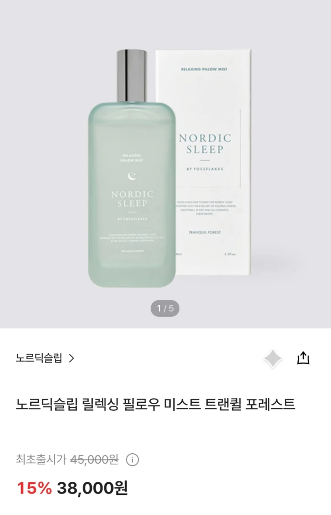 (새제품)노르딕슬립 릴렉싱 필로우 미스트 트랜퀼 포레스트 이미지