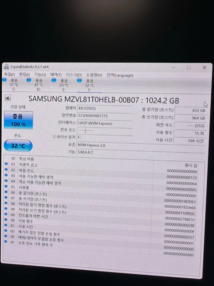 PM9C1 NVMe SSD 1TB 이미지