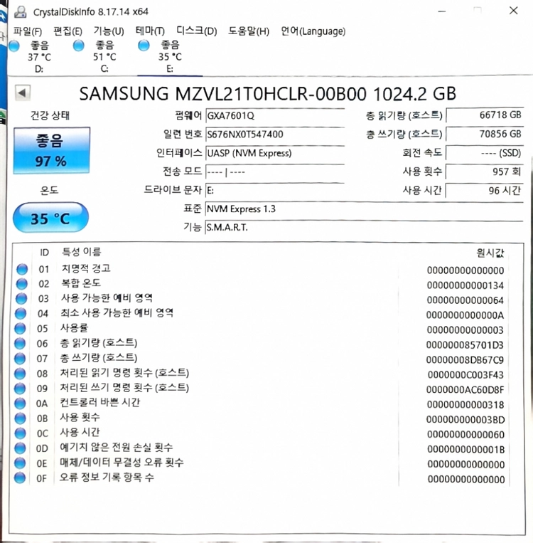 PM9A1 1TB 96시간 사용 이미지