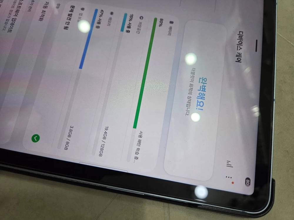 갤럭시탭 S10 FE 플러스 128G WIFI 이미지