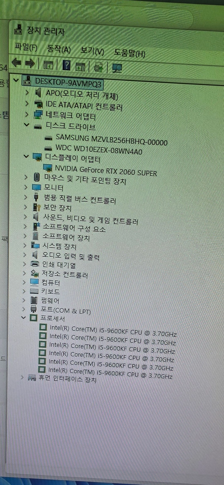 강추~~ i5-9600KF/ DDR4 16GB/ B360M/ RTX2060/ PM981A 256GB NMVe/ 이미지