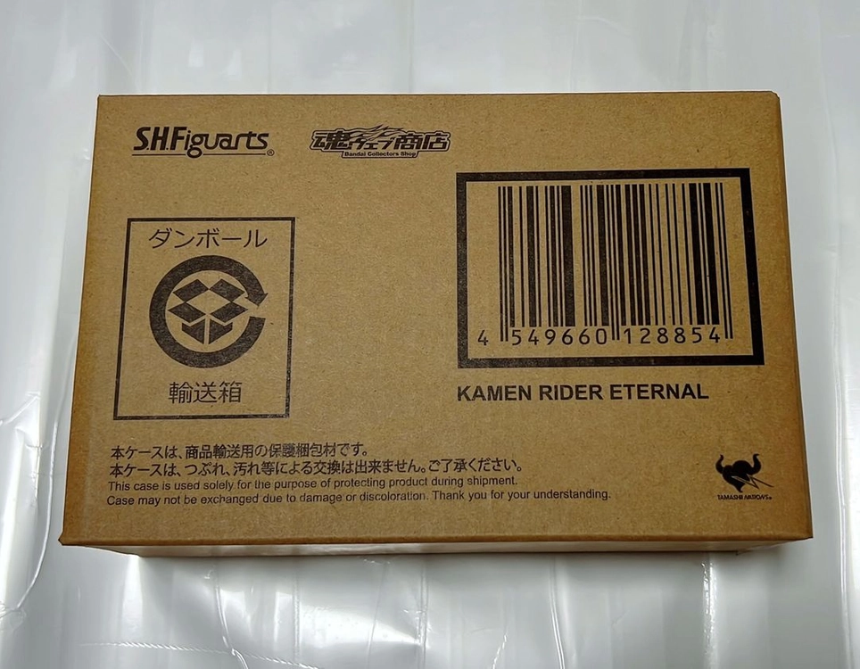 s.h.figuarts shf 진골조제법 가면라이더 이터널 팔아요 - 안심되는 중고거래