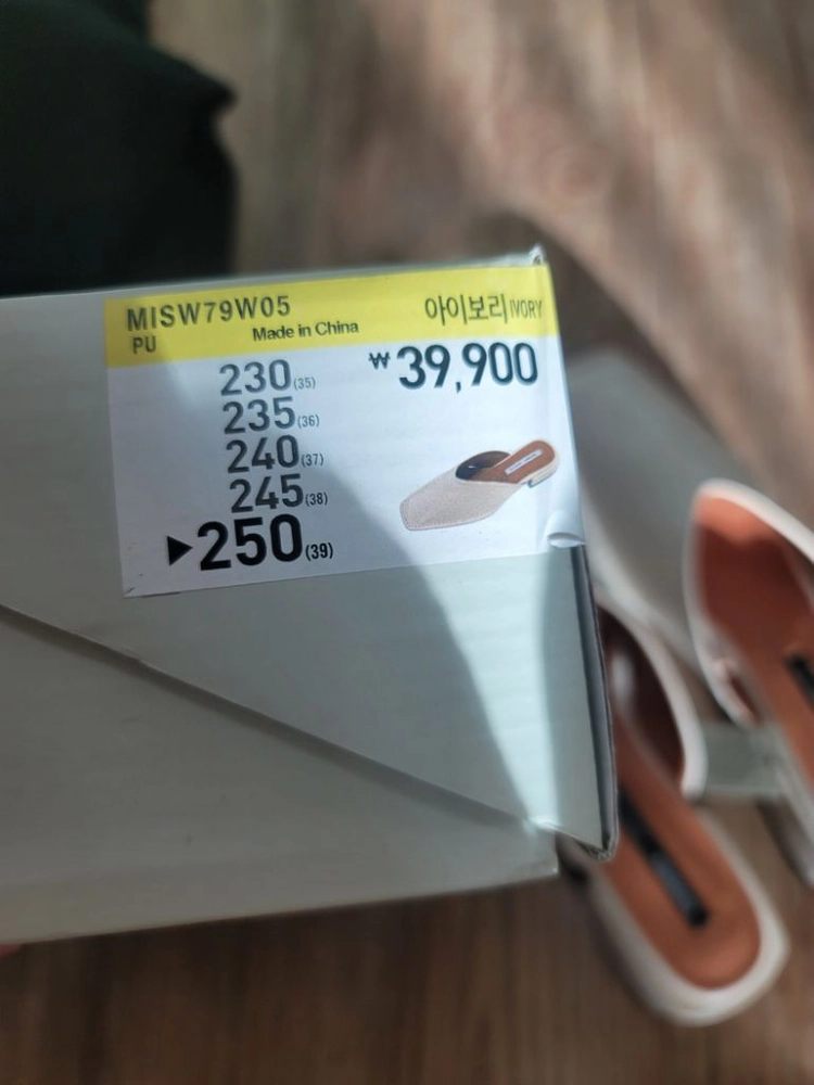슈펜 뮬(새상품 이미지