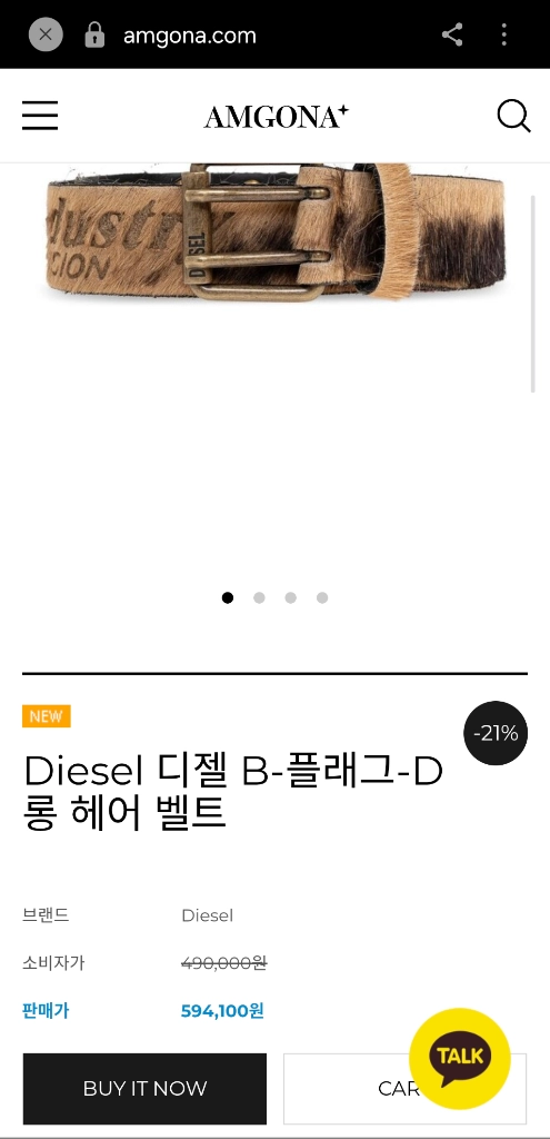 디젤 여성 가죽 벨트 70/23~25인치정도 이미지