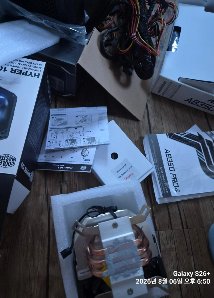 에즈락 ab350 pro4,슈퍼플라워600w 파워서플라이 이미지