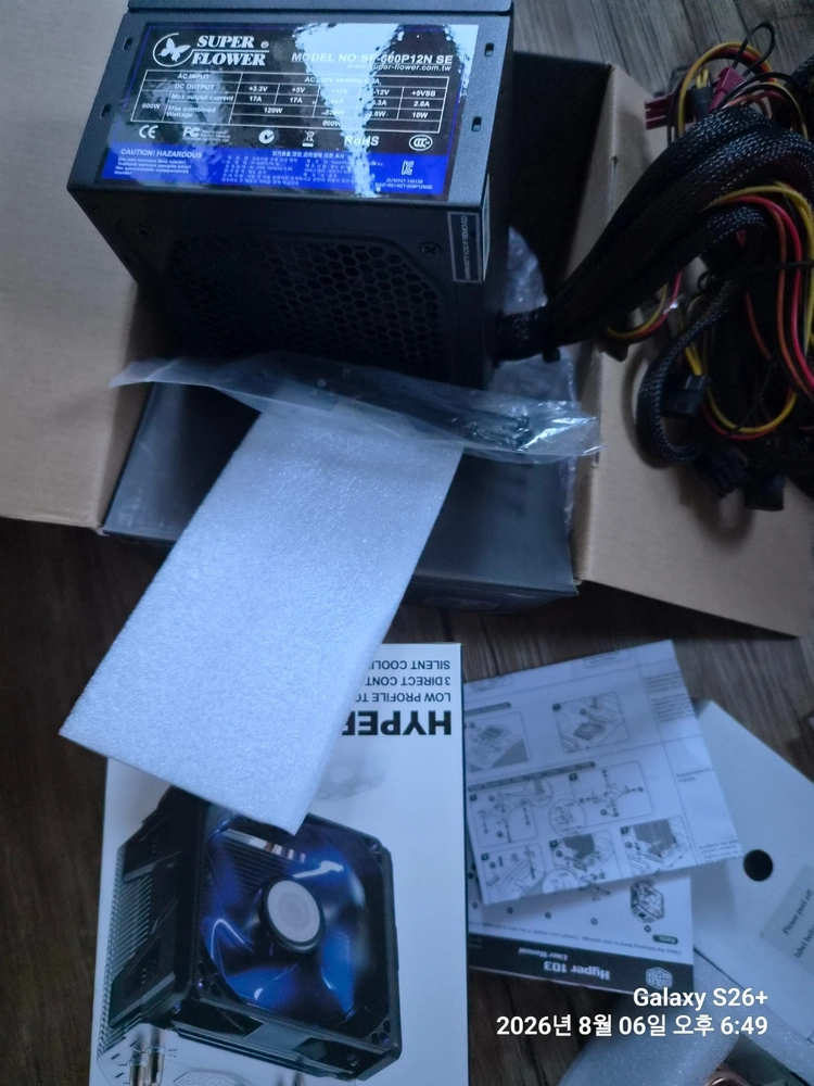에즈락 ab350 pro4,슈퍼플라워600w 파워서플라이 이미지