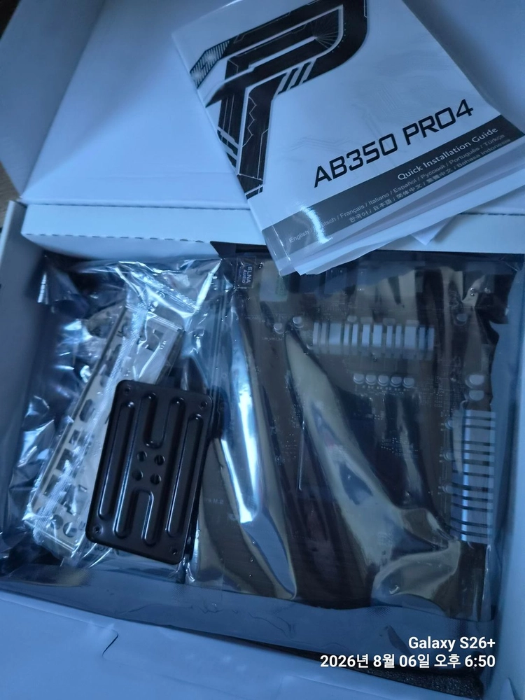 에즈락 ab350 pro4,슈퍼플라워600w 파워서플라이 이미지