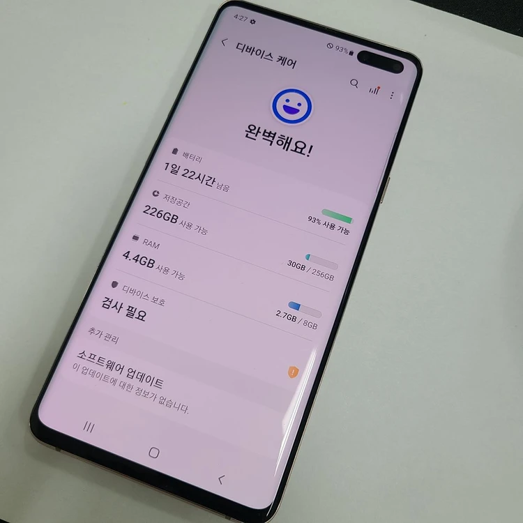 갤럭시S10 5G 256GB 골드 SK 무잔상 기능정상 214477 이미지