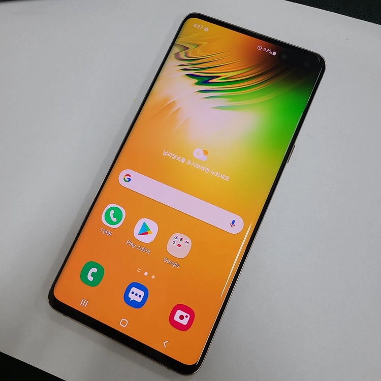 갤럭시S10 5G 256GB 골드 SK 무잔상 기능정상 214477 이미지