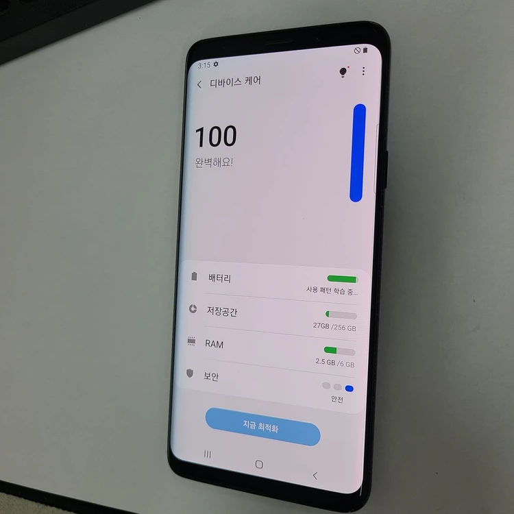 갤럭시 S9플러스 블랙 256GB U+ 무잔상 기능정상 중고폰 213957 이미지