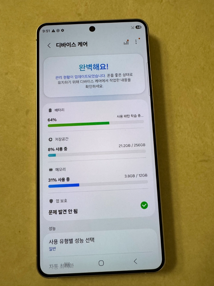 갤럭시s26플러스256기가 이미지