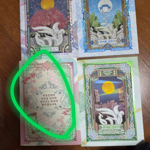 전독시 회지 중혁독자 중독회지 양도합니다. 이미지