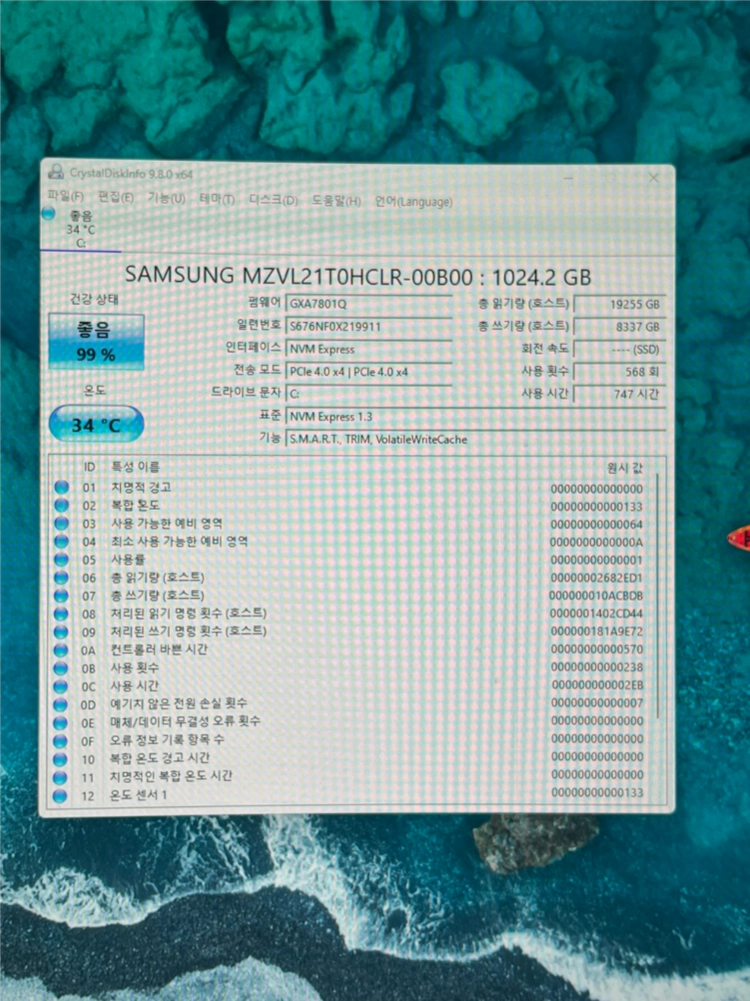 삼성전자 pm9a1 (980pro oem) SSD 1TB 이미지