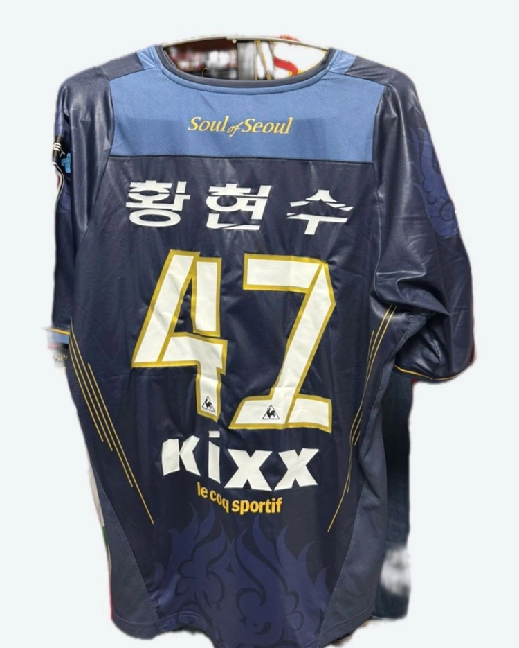 FC서울 황현수 유니폼XL 이미지