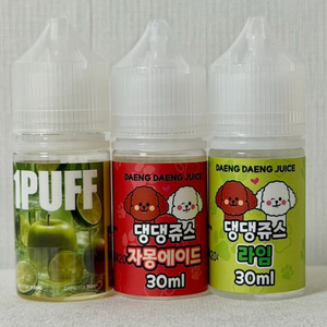 액상3개일괄 이미지