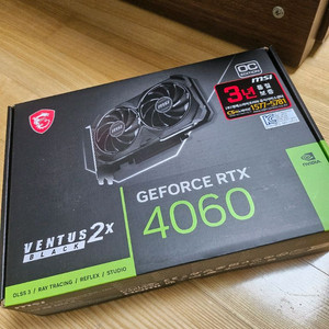 MSI RTX 4060 풀박스 이미지