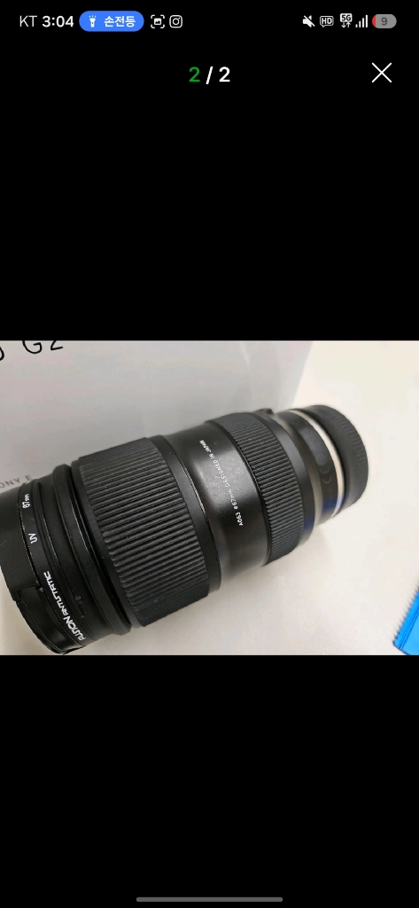 탐론 28-75mm F2.8 g2 표준 줌렌즈 이미지