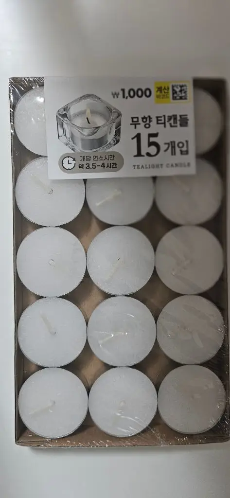아웃백 멜터 멜트 3세트 일괄 판매 이미지