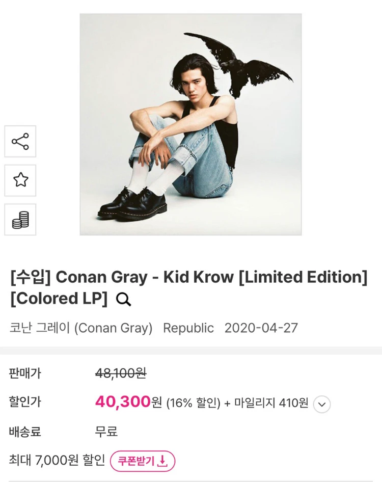 [LP] Conan Gray - Kid Krow 이미지