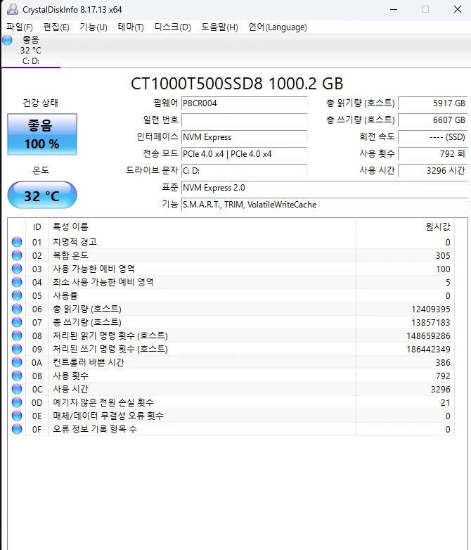 마이크론 Crucial T500 NVMe SSD 1TB 이미지