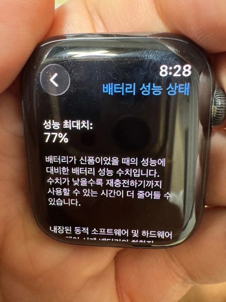 애플워치 7 에르메스 누아르 및 정품 링블 정품 밀레니즈 루프 이미지