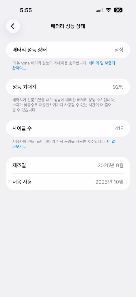 아이폰17프로맥스 256실버 팔아요 이미지