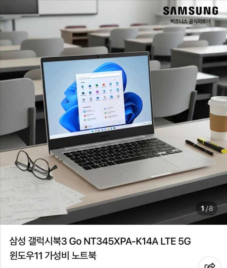 14인치 노트북 이미지