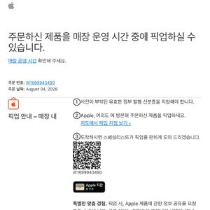 아이폰 17 프로맥스 512GB 실버 미개봉 이미지