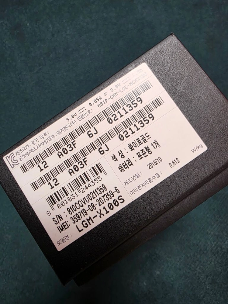 LG스마트폴더폰(LGM-X100S) 이미지