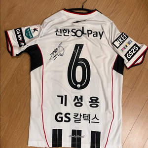 25 FC서울 어웨이 택체새상품 기성용 싸인 100사이즈 이미지