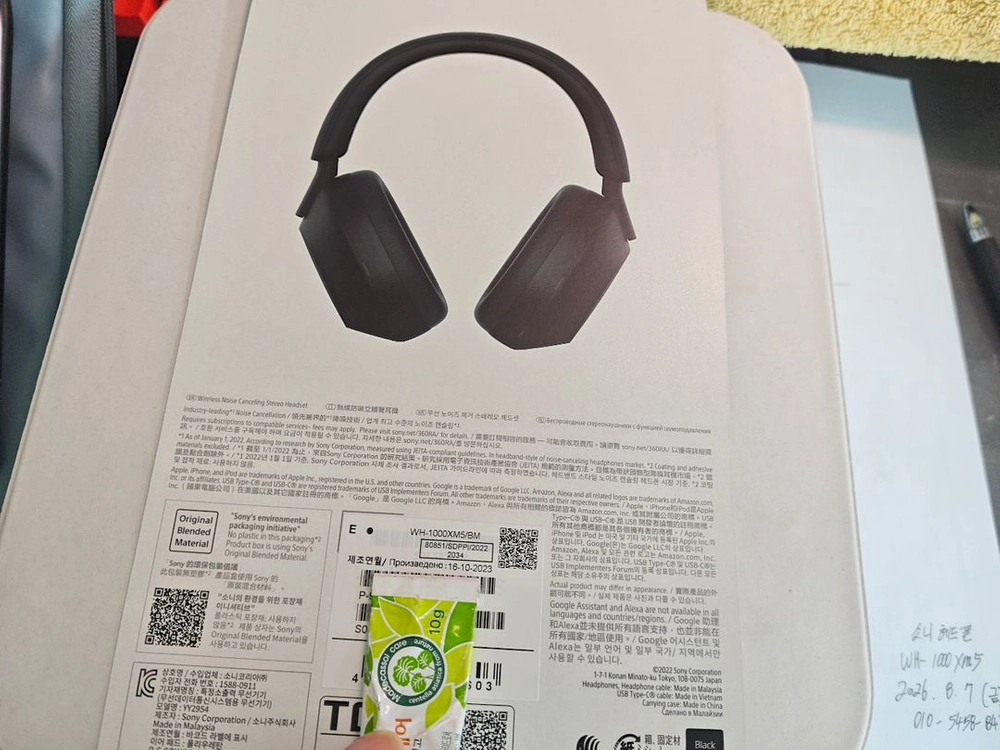 소니 헤드셋 헤드폰 wh-1000xm5 검정 (m1, mv1, xm6, xm5, xs, 모멘텀 이미지