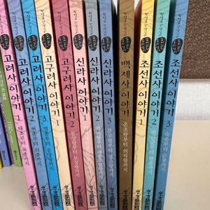 (박영규 선생님의).역사 깊이읽기 이미지