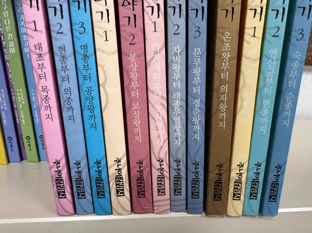 (박영규 선생님의).역사 깊이읽기 이미지