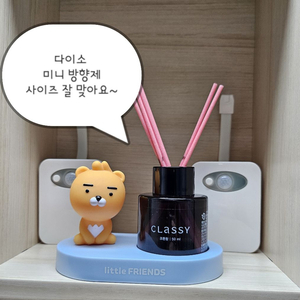 카카오프렌즈 인형 방향제 디퓨저 (라이언+어피치) 2종 정품 카카오 디퓨저 방향제 이미지
